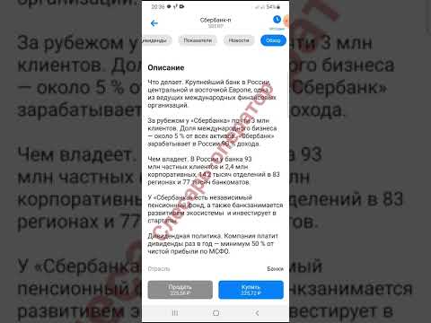 ● Время Докупать АКЦИИ ● БЕРУ СберБанк ● ОБВАЛИЛОСЬ все 24.01.2022.