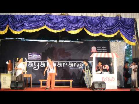 Thattukada|Gladiators Malayalam Skit|MEC 2015