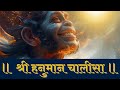 HANUMAN CHALISA Most Powerful Chant With Lyrics For Motivation Success Healing Om Dhumatkar