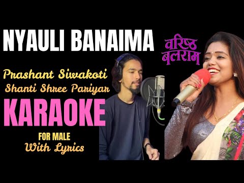 Nyauli banaima By Prashant Siwakoti / Shanti Shree Pariyar || Karaoke For Male With Lyrics ||