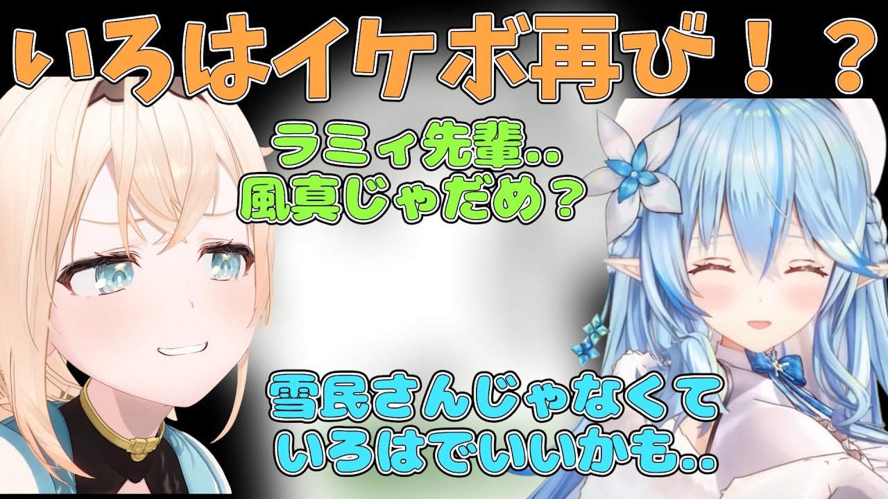 YouTubeサムネイル