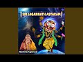 Sri Jagannath Astakam