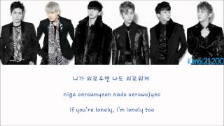 B.A.P - With You [Hangul/Romanization/English] Color &amp; Picture Coded HD