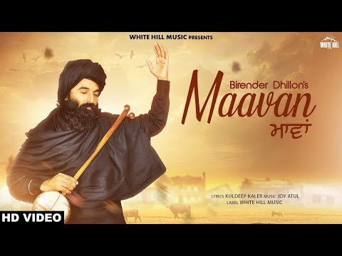 Maavan — watch video