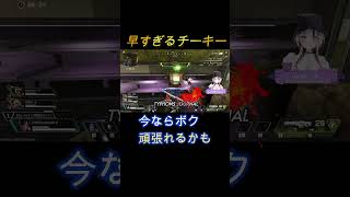 早すぎるチーキー　 #ぶいすぽ  #ぶいすぽ切り抜き #胡桃のあ