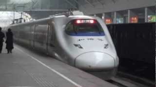 preview picture of video '[CRH001]CRH2B Train No.D439 Departing from Nanjing Station D439次南京駅発車'