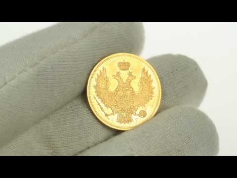 Coins.ee Auction 33. Russia 5 roubles 1847 СПБ-АГ