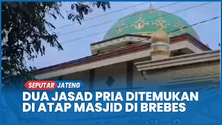 Download lagu GEGER, Dua Jasad Pria Ditemukan di Atap Masjid Brebes mp3 Download lagu GEGER, Dua Jasad Pria Ditemukan di Atap Masjid Brebes mp3