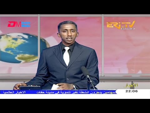 Arabic Evening News for December 12, 2020 - ERi-TV, Eritrea