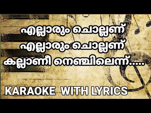 ellarum chollanu karaoke with lyrics 🤍