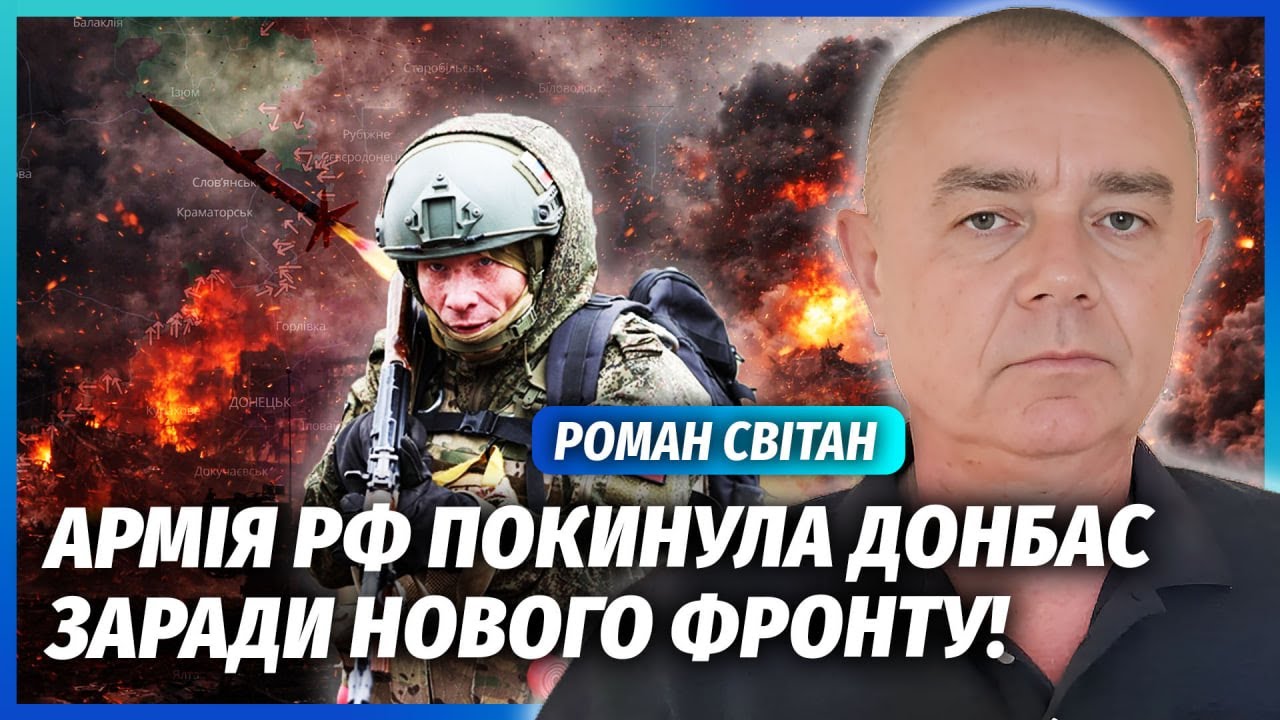 СВІТАН: Терміново! НА РФ ПОЛЕТІЛИ НЕПТУНИ. 10 ракет на один завод. Росіяни РОЗШ