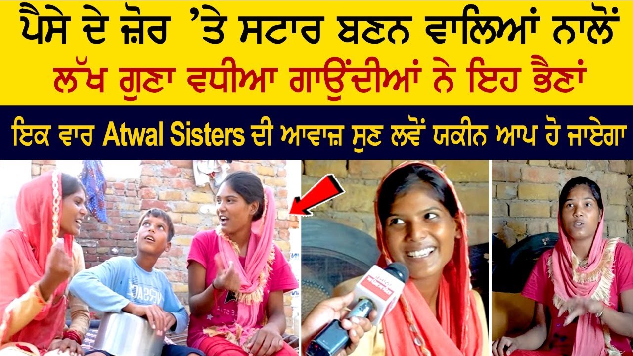 These sisters sing a million times better than those who become stars on the strength of money These sisters sing a million times better than those who become stars on the strength of money