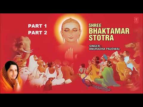 bhaktamar stotra 🙏🙏