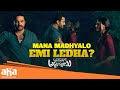 Best Emotional Scene Ashoka Vanamlo Arjuna Kalyanam Movie Scenes Vishwak Sen Aha