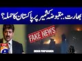 𝗟𝗶𝘃𝗲 𝗕𝗶𝗴 𝗿𝗲𝘃𝗲𝗹𝗮𝘁𝗶𝗼𝗻𝘀 Pakistan Exposed India �