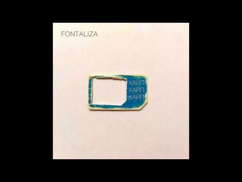 Fontaliza - Хайп Хайп Хайп (Official Audio)