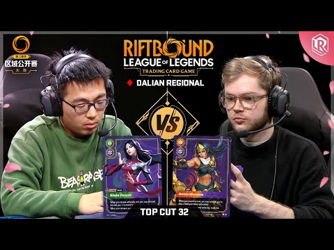 Top 32 - Riftbound Spiritforged Regional - Sivir vs Irelia | Dalian, China