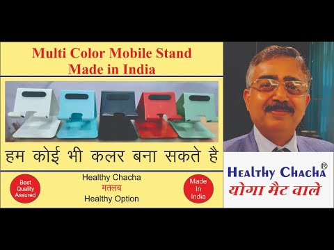 Colour Mobile Stand