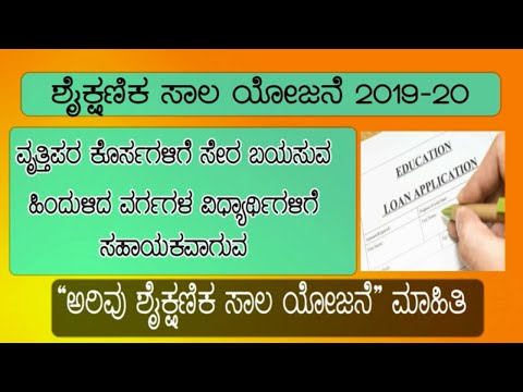 download lagu mp3 mp4 Arivu Scholarship, download lagu Arivu Scholarship gratis, unduh video klip Arivu Scholarship