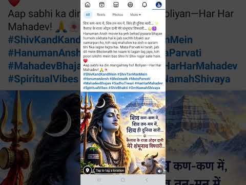 शिव कण-कण में, शिव तन-मन में 🔱 | कैलाश के राजा मेरे शंभूनाथ | Mahadev Bhajan | Shiv Bhakti