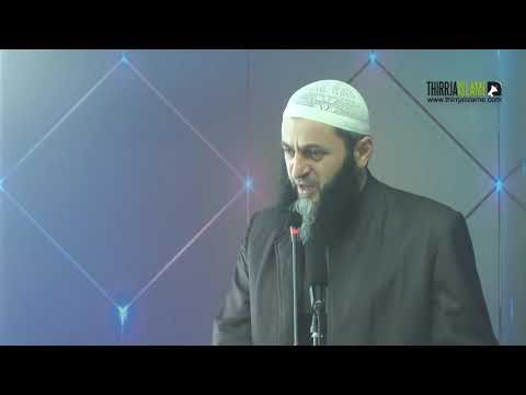 Përfundimi i Hipokritëve-Hoxhë Sadullah Bajrami(Emocionale)