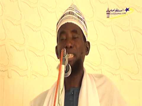 Julli Ajuma Touba Alieu du 07 11 2014 sur la Zakât