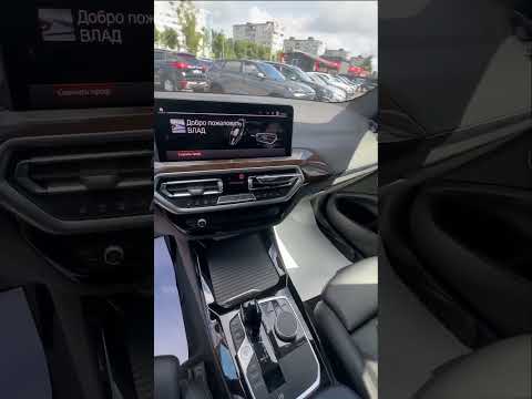 фото bmw x3 iii (g01) 0