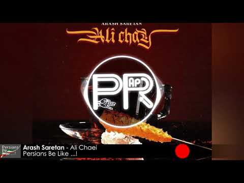 دموی آهنگ آرش سرطان - علی چایی - Arash Saretan – Ali Chaei