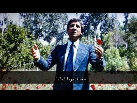 Marwan Mahfouz- La Tloumouna - مروان محفوظ - لا تلومونا