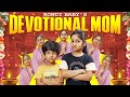 Rowdy Baby S Devotional Mom Mom Vs Daughter RowdyBabyTamil Tamada Media