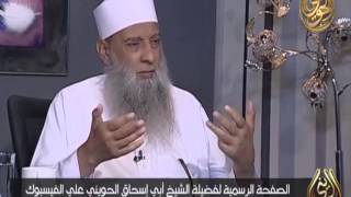 صورة حرس الحدود | رد الشيخ أبي إسحاق الحويني على من يطعنون في السنة وينكرون عذاب القبر