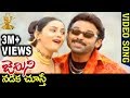 Gemini Telugu Movie Songs Nadaka Chusthe Song Venkatesh Namitha Brahmanandam
