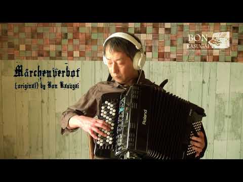 Bon Kasugai - Märchenverbot (original) V-Accordion FR-1xb Solo