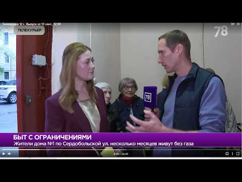 БЫТ С ОГРАНИЧЕНИЯМИ: Вероника Всеволожская в прямом эфире ТелеКурьера на 78 канале с Евгением Ошиным