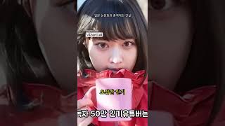 Download lagu 일본 성문화의 충격적인 진실 mp3