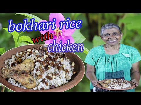 Bokhari rice with chicken....how to make bokhari rice in the village kitchen.