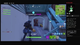 フォートナイト　垂れ流し#4