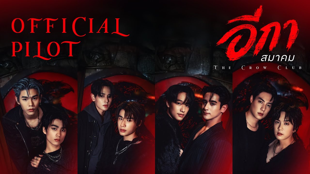 Hiệp Hội Quạ - The Crow Club อีกาสมาคม (2026)