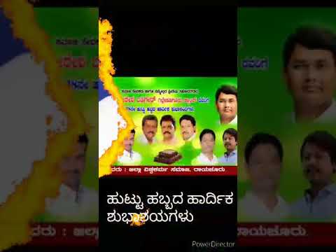 VEERESH MAMA BIRTHDAY