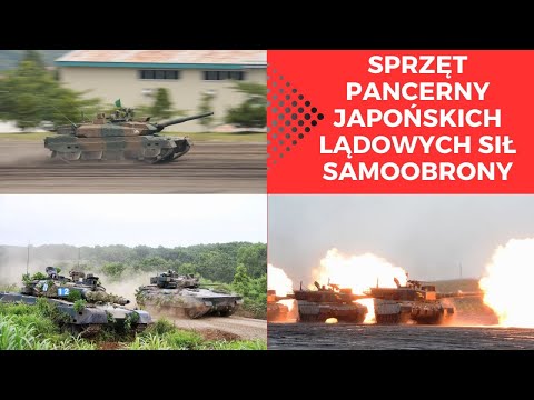 Armored Equipment of the Japan Ground Self-Defense Forces