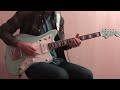 Lowercase - Slightly Dazed (Guitar cover)