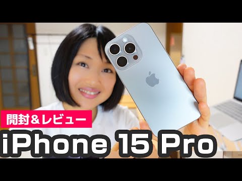 iOS 15が正式発表: これらは革新の一部です