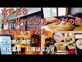 channel