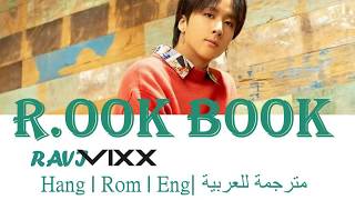 Ravi VIXX(빅스) R.OOK BOOK | Eng/Han/Rom | مترجمة للعربية