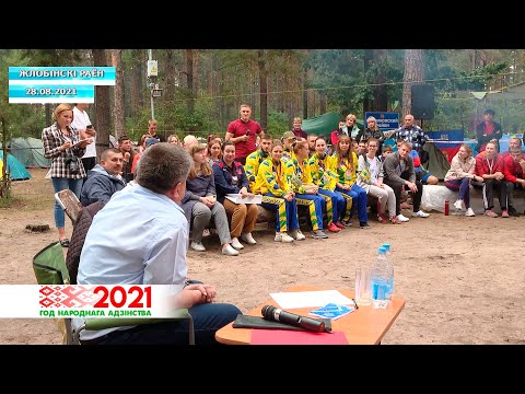Геннадий Соловей провел открытый диалог с участниками турслета работающей молодежи "Единство-2021" видео
