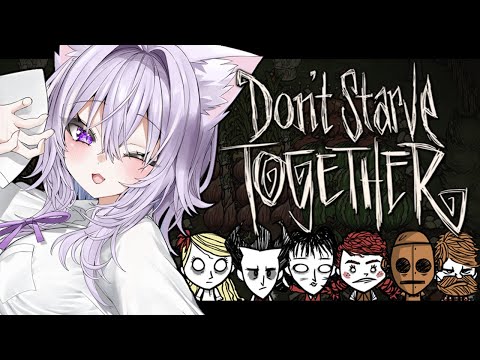 【 Don't Starve Together 】深夜のChillサバイバルですワ✦【 猫又おかゆ/ホロライブ 】 thumbnail