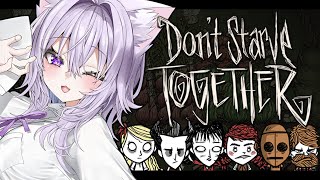 【 Don't Starve Together 】深夜のChillサバイバルですワ✦【 猫又おかゆ/ホロライブ 】