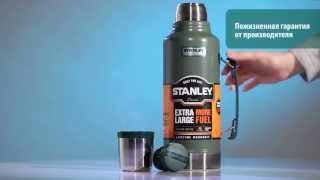 Stanley Legendary Classic 1,9 л Hammertone Green (6939236347587) - відео 1