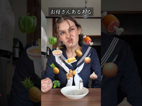 お母さんあるある #shorts #ダモ好き #スターラ