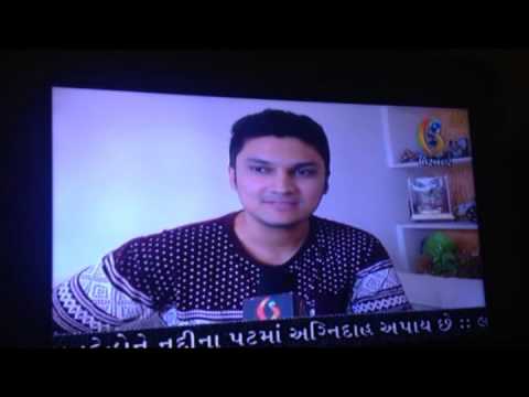 brijen  INTERVIEW ON GTPL NEWS